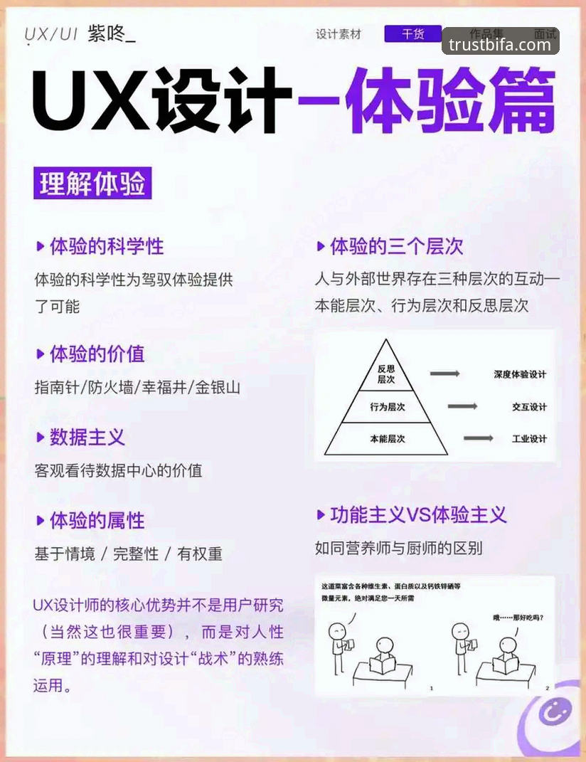 必发体育平台深度评测：从用户体验到行业趋势的全景分析