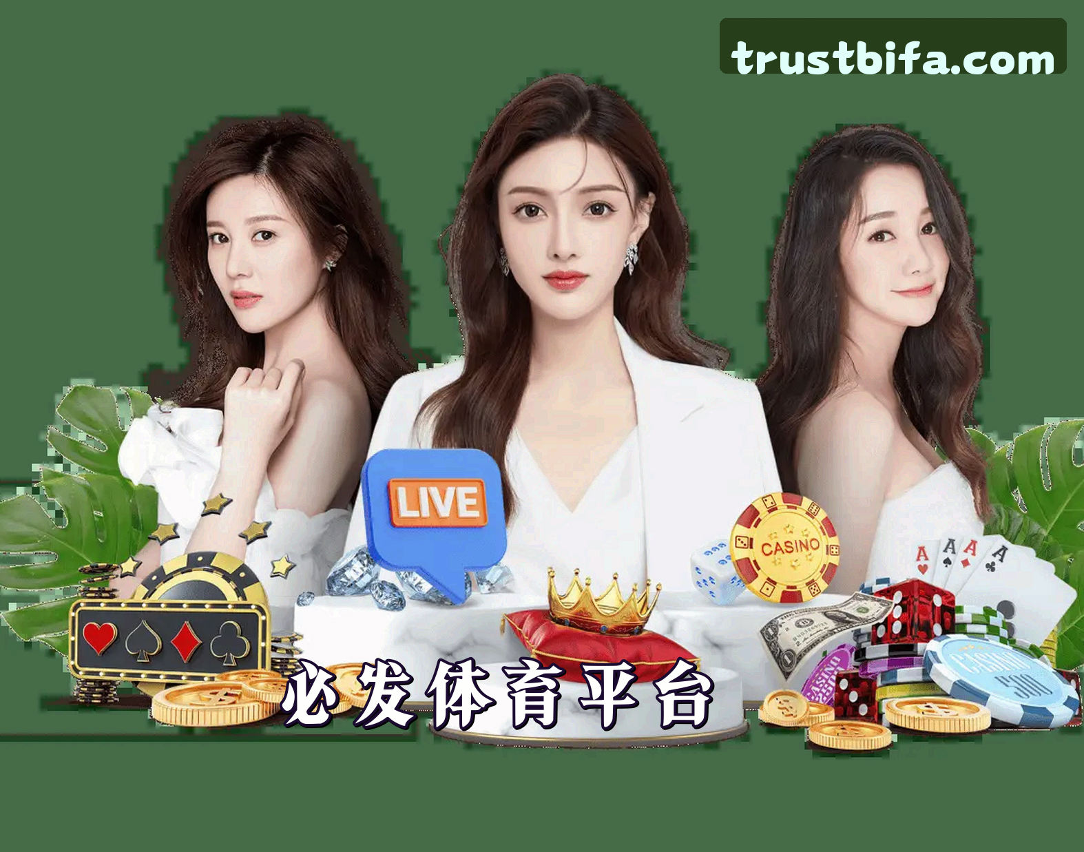 关于我们 - 必发(BIFA)官方网站 - 值得信赖的体育娱乐平台