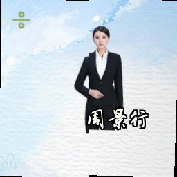 周景行